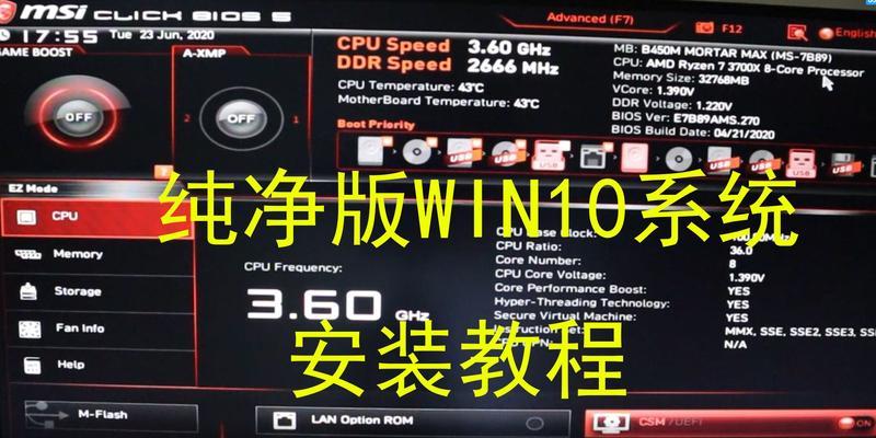 固态硬盘装XP系统教程（快速、稳定、安全，固态硬盘让XP焕发新生！）