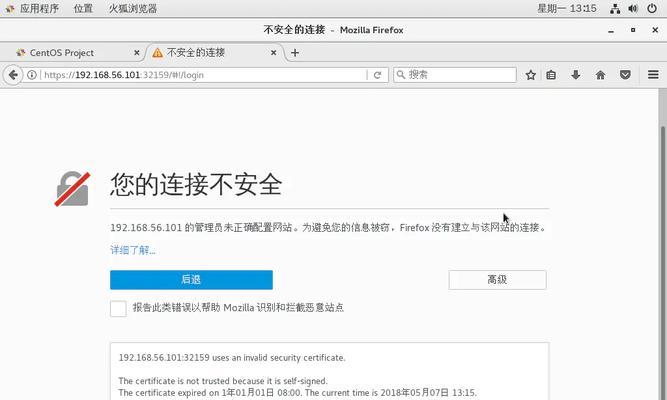 解决电脑物理地址错误的方法（探索物理地址错误的原因及解决方案）