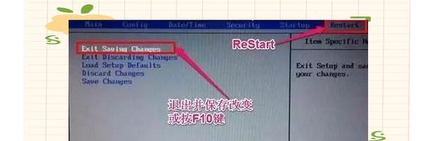 大白菜重装PE系统教程（详解大白菜重装PE系统的步骤与技巧）
