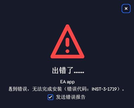 电脑卸载更新包提示错误的解决方法（解决电脑卸载更新包时遇到的错误提示，让你的电脑更新更顺畅）