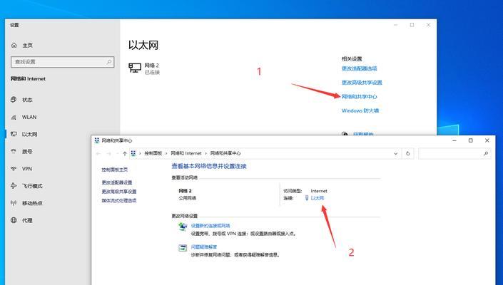 电脑网络连接配置异常解决指南（从根源解析网络连接异常问题，帮助您快速排除网络连接故障）