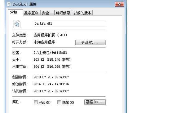电脑文件载入错误解决方法（轻松应对电脑文件载入错误的有效策略）
