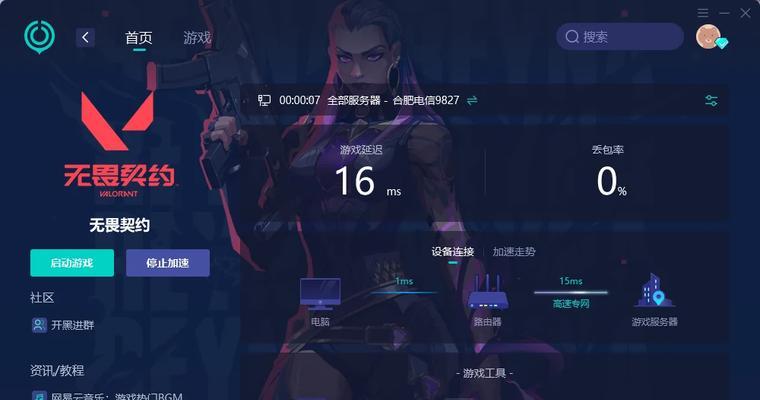 解决电脑打开游戏时提示启动错误的方法（技巧帮助解决游戏启动错误问题）