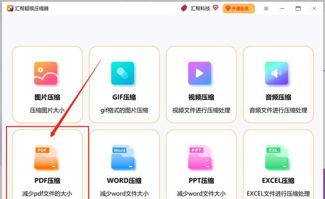 推荐几款优秀的压缩文件打开软件（便捷快速解压缩，打开各类压缩包）