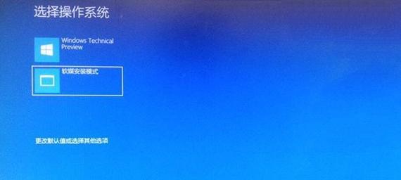 华硕系统重装win8系统教程（详细教你如何重装华硕电脑上的Windows8系统）