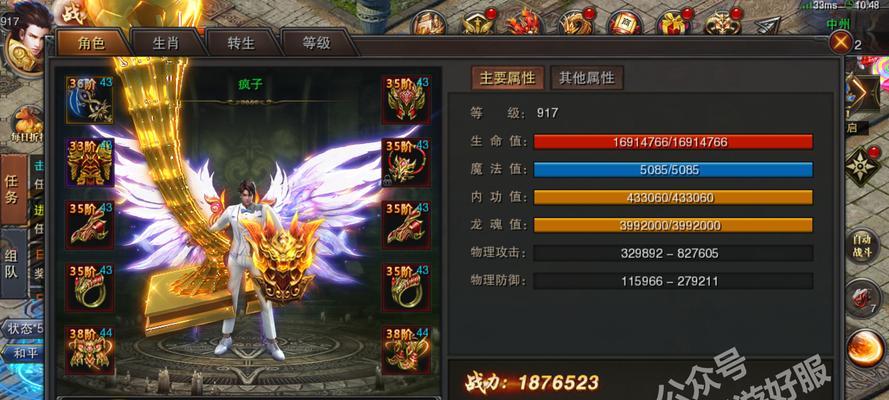 深入了解电脑8086错误代码（探寻错误代码背后的秘密）