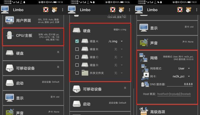 XP系统硬盘重装教程（详细步骤教您轻松重装XP系统）