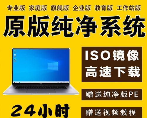 从U盘装Win7系统教程（简单易懂的步骤教你安装Windows7操作系统）