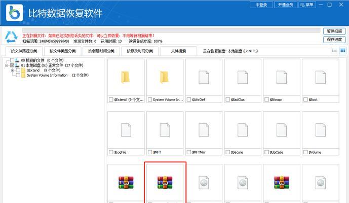 U盘误删除数据恢复的方法与技巧（如何通过有效方式恢复误删除的U盘数据）
