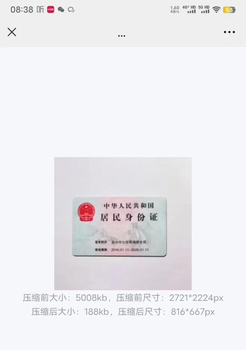 手机上如何轻松制作压缩包？（学会手机压缩包技巧，便捷传输文件！）