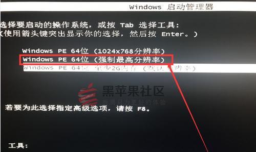黑鲨PE装机工具教程（一站式黑鲨PE装机工具教程，快速打造高效装机利器）