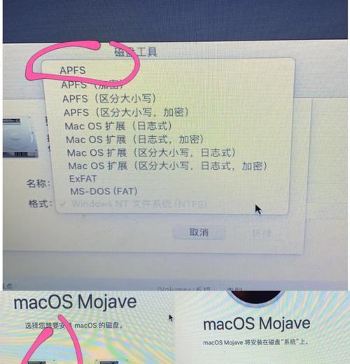 Mac上安装双系统教程（轻松实现Mac系统与Windows系统的双重运行）