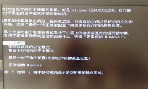 电脑无法启动，没有错误提示该如何处理？（解决电脑无故启动失败的方法与技巧）