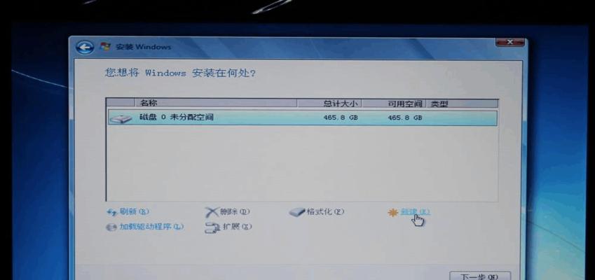 华硕电脑光驱安装Win7系统教程（一步步教你如何使用华硕电脑的光驱安装Windows7系统）