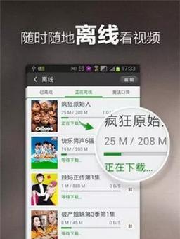 爱威波波苹果的生长与特点（品尝酸甜多汁的爱威波波苹果，探索其独特之处）