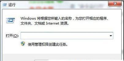 电脑照片系统错误的解决方法（有效应对电脑照片系统错误的关键技巧）