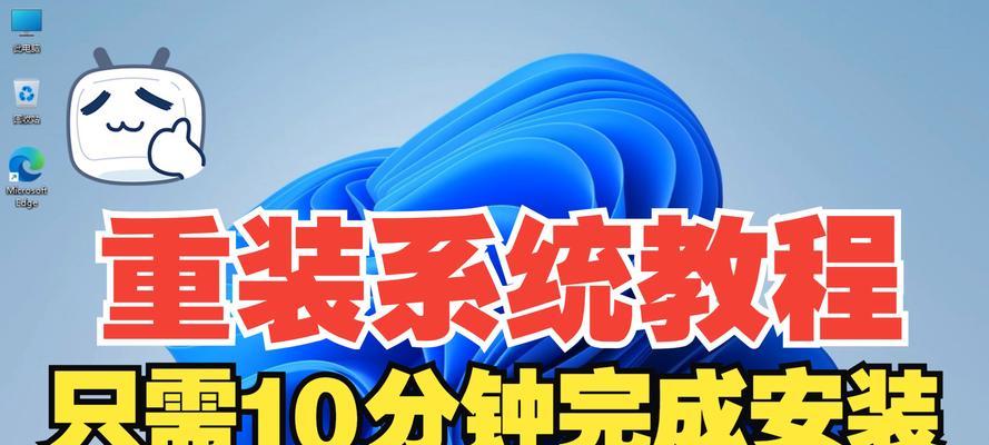 电脑系统安装教程（详细步骤帮你用优盘完成电脑系统安装）