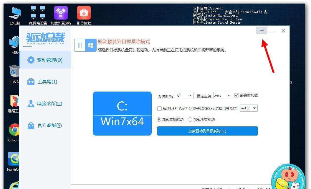华硕电脑重装Win7系统教程（华硕电脑重装Win7系统详细步骤，让您的电脑恢复出厂设置）