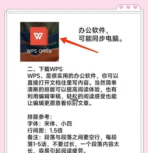 如何创建一个邮箱账号（简单快速的创建邮箱账号教程）