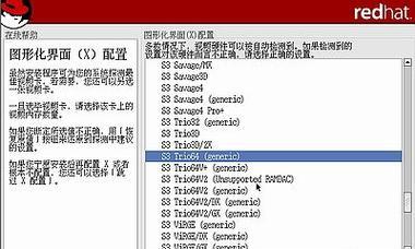 深度技术光盘装机教程（掌握关键步骤，轻松完成电脑组装）