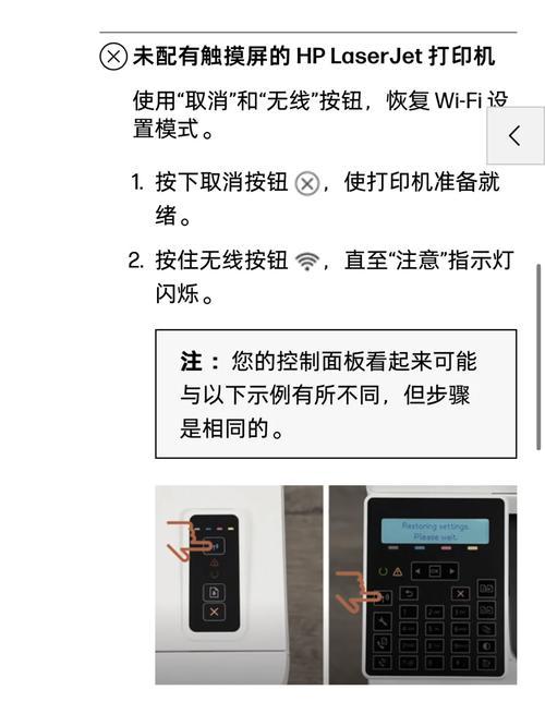 电脑重置后无法连接WiFi密码错误的解决方法（忘记或错误输入WiFi密码后，如何重新连接网络）