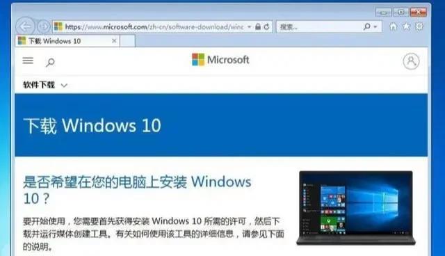 华硕Win8.1升级至Win10教程（简明易懂的步骤，轻松完成系统升级）