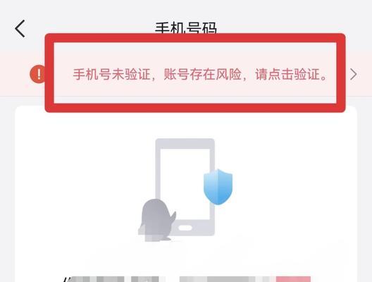 电脑QQ登录遇到内部错误的解决方法（排查内部错误导致无法登录的具体步骤及应对策略）