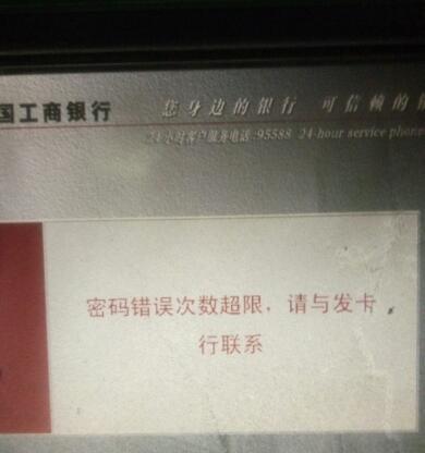 电脑密码错误多次后无法打开的解决方法（密码锁定、密码找回、专业帮助等途径）