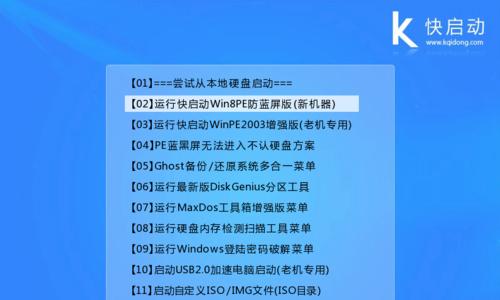 Win10Pro专业版U盘安装教程（Win10Pro专业版U盘安装教程详解，助你轻松打造个人专属系统）