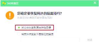 电脑文件写入错误的解决方法（探索电脑文件写入错误的根源与解决方案）