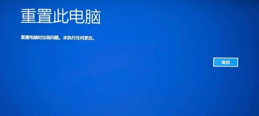 电脑频繁出现错误需要重启的困扰（解决电脑错误问题的关键方法及应对策略）